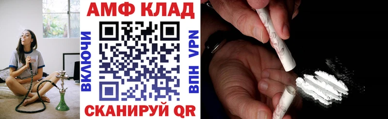 Купить где  Кувандык  Amphetamine Розовый 