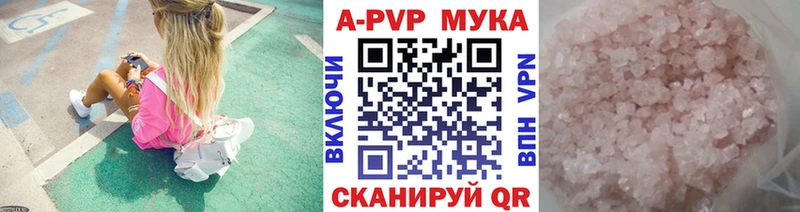 Alpha-PVP крисы CK  Купить где  Кувандык 