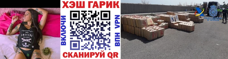 ГАШ 40% ТГК  Купить  Кувандык 