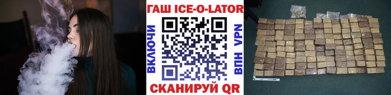 Гашиш гарик Кувандык