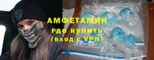 бутик Заволжск