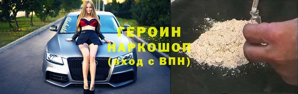spice Заволжье