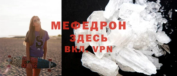 стафф Зеленокумск