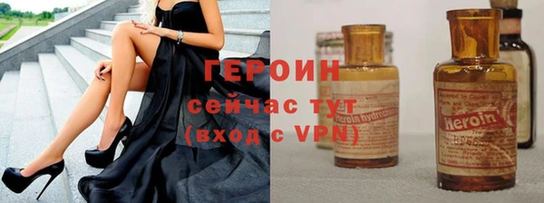 стафф Зеленокумск