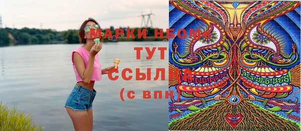 spice Заволжье