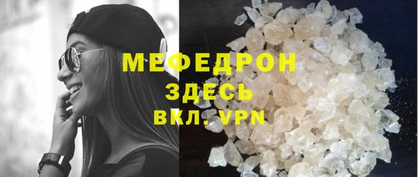 прущая мука Заводоуковск