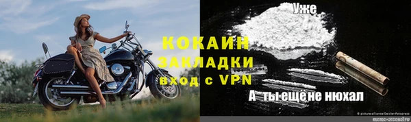 бутик Заволжск