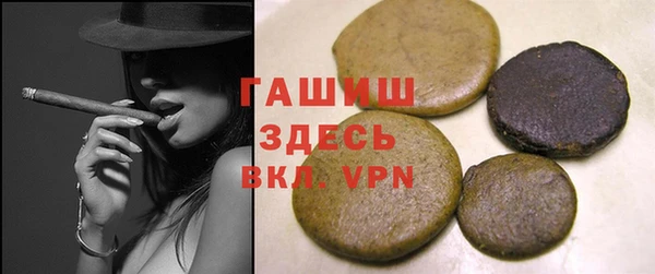 прущая мука Заводоуковск