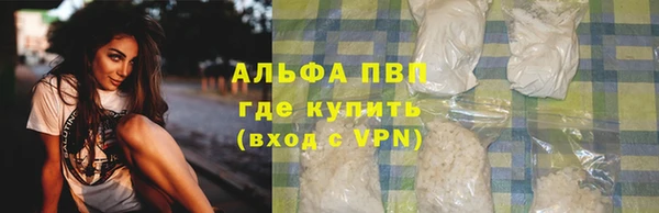 бутик Заволжск
