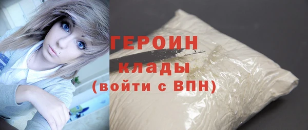 бутик Заволжск