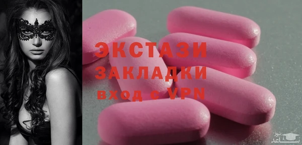 spice Заволжье