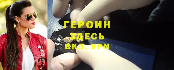 бутик Заволжск