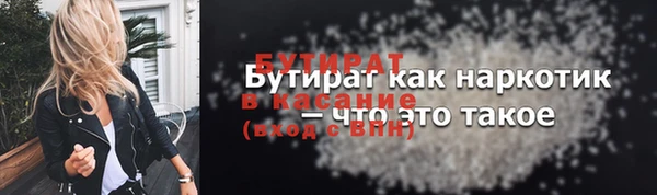 каннабис Зеленодольск