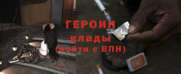 герыч Зерноград