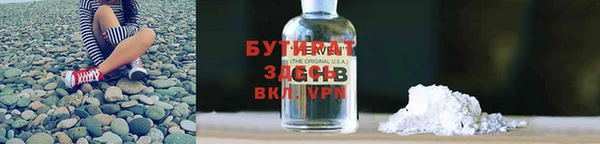 spice Заволжье