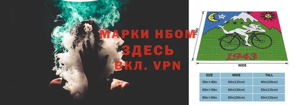 spice Заволжье