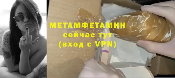spice Заволжье