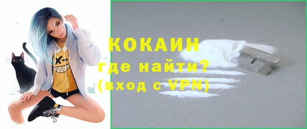бутик Заволжск