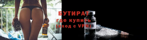 прущая мука Заводоуковск