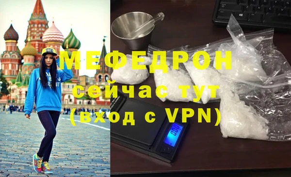 прущая мука Заводоуковск