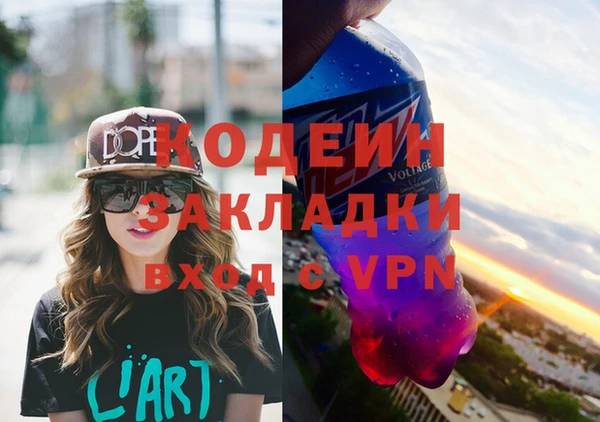 бутик Заволжск