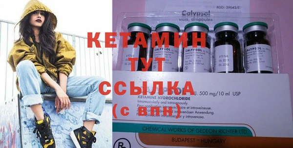 бутик Заволжск