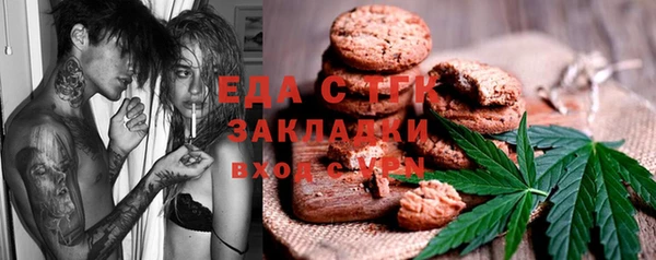 spice Заволжье