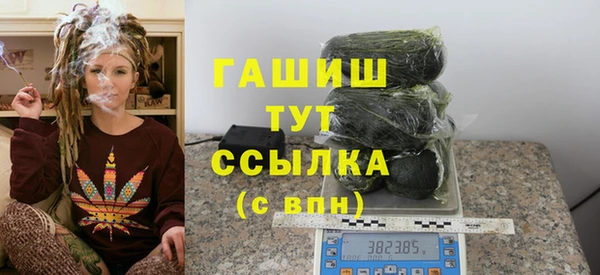 spice Заволжье