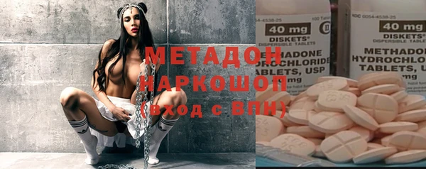 spice Заволжье