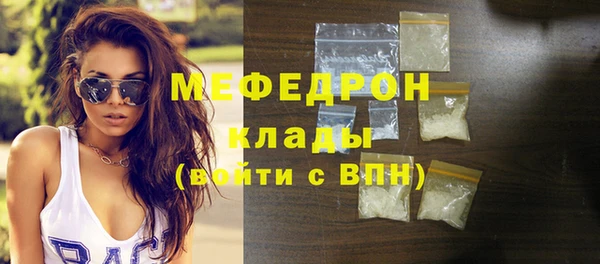 прущая мука Заводоуковск