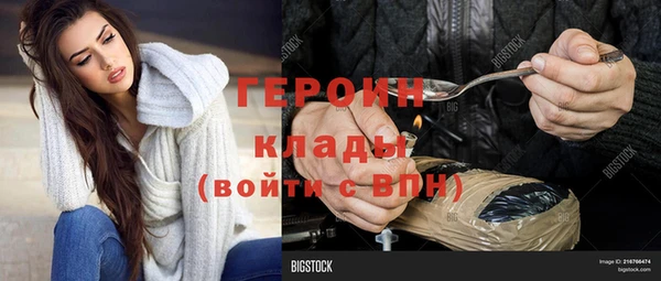 spice Заволжье