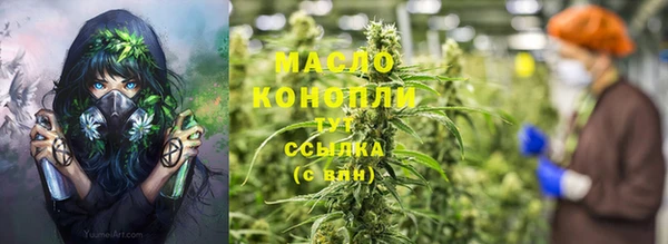 бутик Заволжск