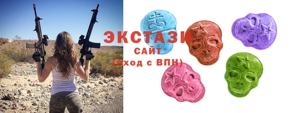 бутик Заволжск