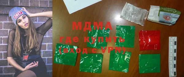 бутик Заволжск