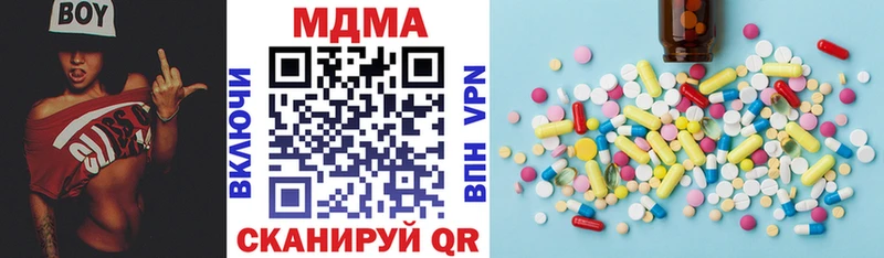 Купить  Кувандык  MDMA VHQ 