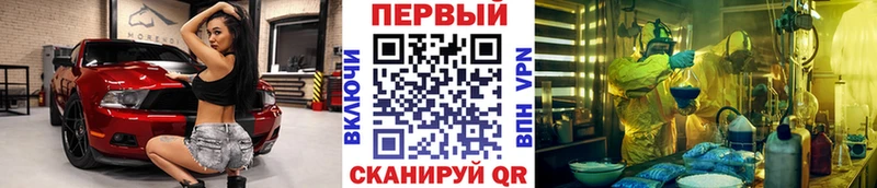 МЕТАМФЕТАМИН Декстрометамфетамин 99.9%  Купить где  Кувандык 