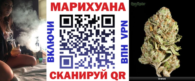 Купить Кувандык Шишки марихуана гибрид